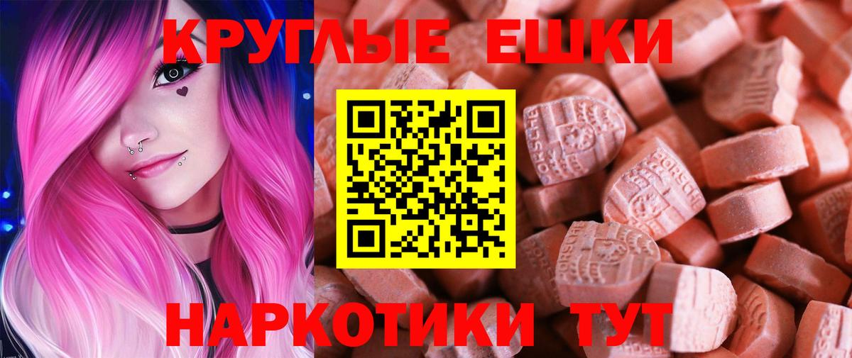 Экстази Punisher  Экстази диски  Озёрск  Экстази  Вход с VPN 