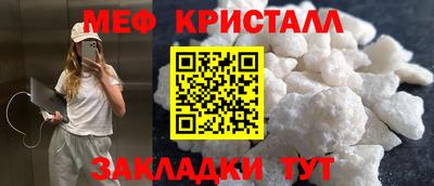 герыч Партизанск
