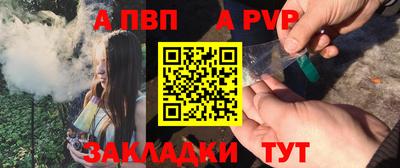 герыч Партизанск