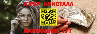 герыч Партизанск