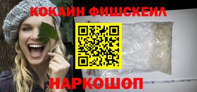 каннабис Пенза