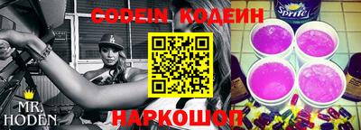герыч Партизанск