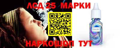 герыч Партизанск