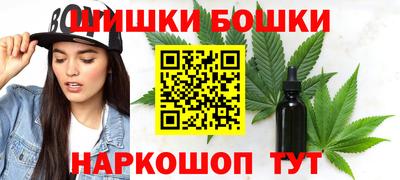 каннабис Пенза