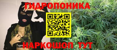 каннабис Пенза