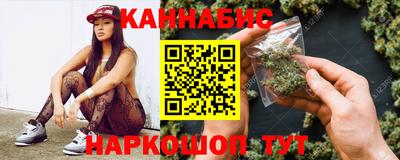 каннабис Пенза