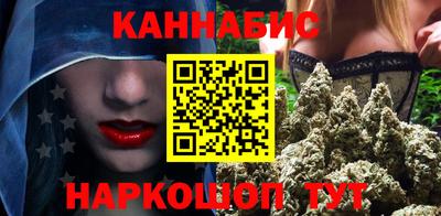 каннабис Пенза