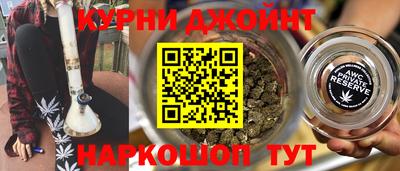 каннабис Пенза