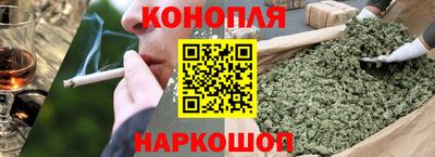 каннабис Пенза