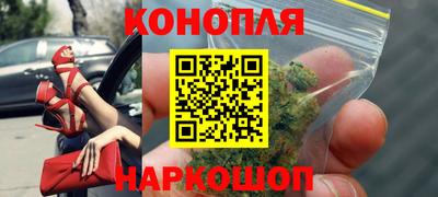 каннабис Пенза