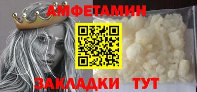 герыч Партизанск
