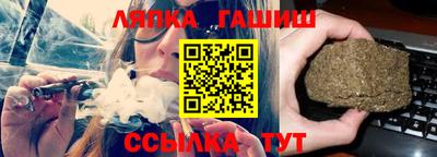 герыч Партизанск