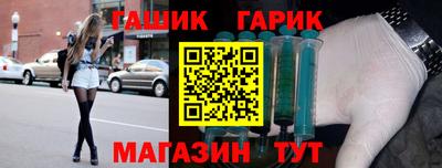 герыч Первоуральск