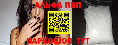 каннабис Пенза