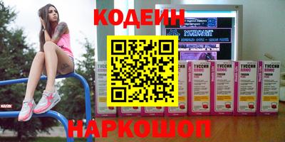 герыч Партизанск