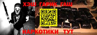 каннабис Пенза