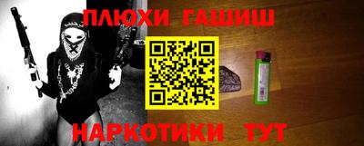 каннабис Пенза