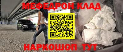 герыч Партизанск