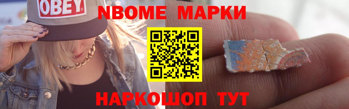 Cocaine  Озёрск  Конопля  Вход с VPN  Меф МЯУ МЯУ   Мефедрон 