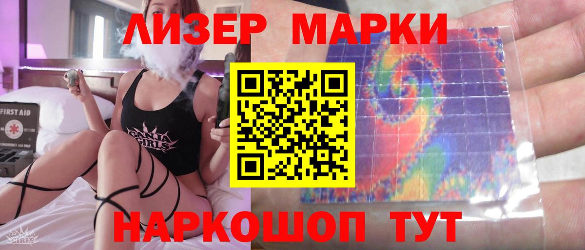 ОМГ ОМГ ONION  Лсд 25 экстази кислота  ЛСД экстази  Вход с VPN  ЛСД экстази ecstasy  Озёрск 